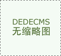能够将屏幕到最佳视角