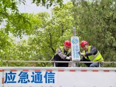平台同一监管各类做、全域传感设备