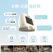 小龙AI魔法益智机