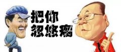 须连结他们的江湖地位——哪怕是虚的地位